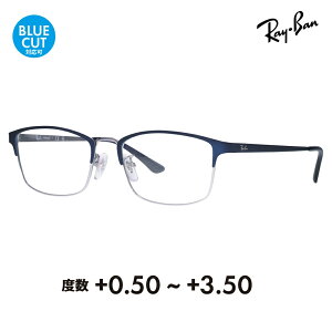 �y���K�i�̔��X�z���C�o�� ���K�l �t���[�� �T���O���X �V�ዾ�Z�b�g RX8772D 1241 56 Ray-Ban �X�N�G�A �����Y �A�W�A�����f�� ���^�� �`�^�� �V�j�A�O���X ���[�f�B���O�O���X �Ǐ� �X�}�z �u��