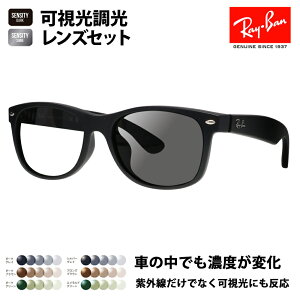 yxtΉzCo TOX YZbg j[EFCt@[[ RB2132F 622 55 58 Ray-Ban HOLT/HOYAO[v HOLTWp SENSITY ZVeB ~[ NEW WAYFARER ttBbg
