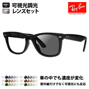 yxtΉzCo TOX YZbg EFCt@[[ RB2140F 901 54 Ray-Ban HOLT/HOYA SENSITY DARK SHINE ZVeB_[N VC ~[ WayFarer ttBbeBOf