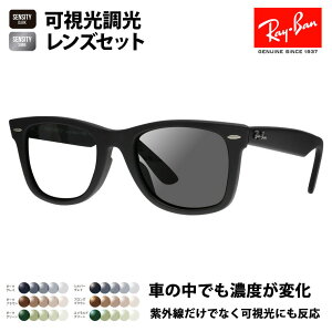 yxtΉzCo TOX YZbg EFCt@[[ RB2140F 901S 52 54 Ray-Ban HOLT/HOYA SENSITY DARK SHINE ZVeB_[N VC ~[ WayFarer ttBbeBO