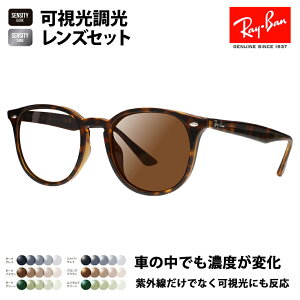 yxtΉzCo TOX YZbg RB4259F 710/73 53 Ray-Ban HOLT/HOYAO[v HOLTWp SENSITY ZVeB ~[ ɒBKl ዾ EFg ttBbg