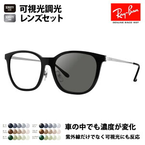 yxtΉzCo TOX YZbg RB4333D 629271 55 Ray-Ban HOLT/HOYA SENSITY DARK SHINE ZVeB_[N VC ~[ Z EGg XNGA AWAtBbg 