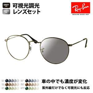 yKi̔XzCo Kl t[ TOX YZbgRX3447V 2620 50 53 Ray-Ban HOLT/HOYAO[v HOLTWp SENSITY DARK ZVeB_[N SENSITY SHINE ZVeBVC 
