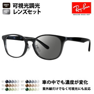 yKi̔XzCo Kl t[ TOX YZbgRX5386D 2000 51 Ray-Ban HOLT/HOYAO[v HOLTWp SENSITY DARK ZVeB_[N SENSITY SHINE ZVeBVC ~