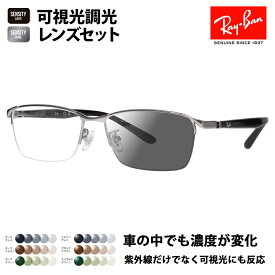 【正規品販売店】レイバン メガネ フレーム サングラス 可視光調光レンズセット RX6501D 2502 55 Ray-Ban HOLT/HOYA SENSITY DARK SHINE センシティダーク シャイン ミラー ナイロール スクエア アジアンフィット メンズ 伊達眼鏡 メガネ