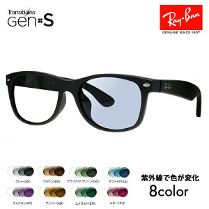 yxtΉzCo TOX YZbg j[EFCt@[[ RB2132F 622 55 58 Ray-Ban NEW WAYFARER ttBbgf ɒBKl ዾ jR gWVYGEN S Nikon Transiti