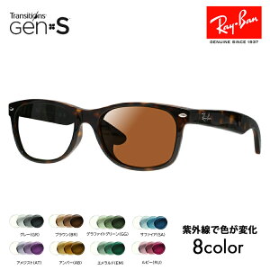 yxtΉzCo TOX YZbg RB2132F 902L 55 Ray-Ban ttBbeBO ɒBKl ዾ jR gWVYGEN S Nikon Transitions