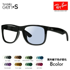 yxtΉzCo TOX YZbg WXeB RB4165F 601/71 55 Ray-Ban JUSTIN ttBbg ɒBKl ዾ jR gWVYGEN S Nikon Transitions