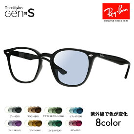 【度付き対応可】レイバン サングラス 調光レンズセット RB4258F 601/71 52 Ray-Ban ウェリントン フルフィット 伊達メガネ 眼鏡 ニコン トランジションズGEN S Nikon Transitions
