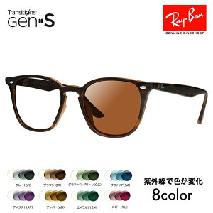 yxtΉzCo TOX YZbg RB4258F 710/73 52 Ray-Ban jR gWVYGEN S ɒBKl ዾ EFg ttBbg