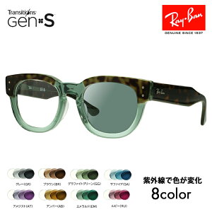 yKi̔XzCo Kl t[ YZbg RX0298VF 8249 50 Ray-Ban jR gWVYGEN S MEGA HAWKEYE Kz[NAC EFg ttBbgf 傫 ɒBK