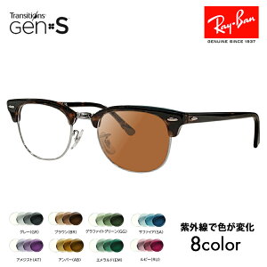 yKi̔XzCo Nu}X^[ Kl t[ TOX YZbg RX5154 2012 49 51 53 Ray-Ban CLUB MASTER ɒBKl ዾjR gWVYGEN S Nikon Transitions