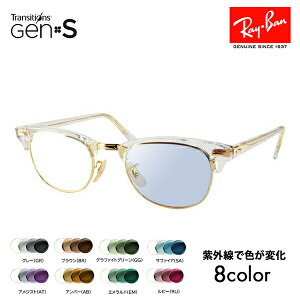 yKi̔XzCo Nu}X^[ Kl t[ TOX YZbg RX5154 5762 49 51 53 Ray-Ban CLUBMASTER jR gWVYGEN S Nikon Transitions