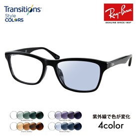 【正規品販売店】レイバン メガネ フレーム サングラス 調光レンズセット RX5279F 2000 55 Ray-Ban フルフィッティングモデルニコン トランジションズスタイルカラー Nikon Transitions