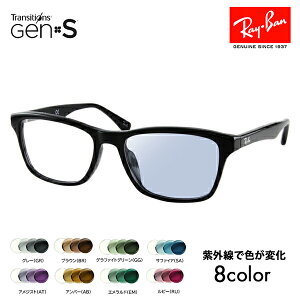 yKi̔XzCo Kl t[ TOX YZbg RX5279F 2000 55 Ray-Ban ttBbeBOfjR gWVYGEN S Nikon Transitions