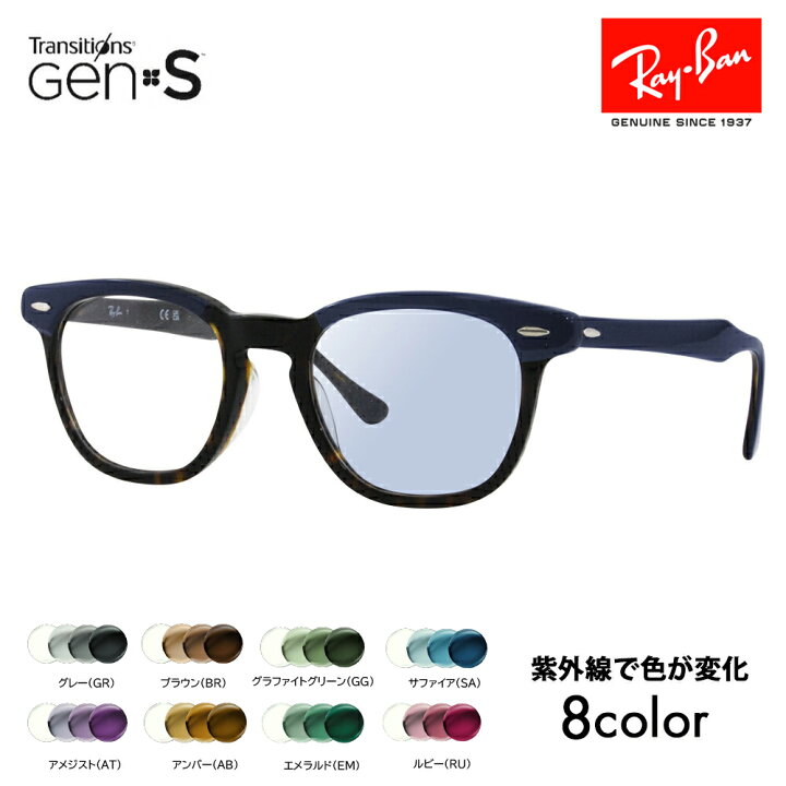 楽天市場】【正規品販売店】レイバン アンバサダー 木村拓哉 着用  