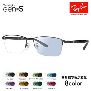 【正規品販売店】レイバン メガネ フレーム サングラス 調光レンズセット RX6501D 2503 55 Ray-Ban ナイロール スクエア アジアンフィット ニコン トランジションズGEN S Nikon Transitions 伊達眼鏡