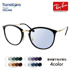 【正規品販売店】レイバン メガネ フレーム サングラス 調光レンズセット RX7140 2000 49 51 Ray-Ban ハイストリート ボストン HIGHSTREETニコン トランジションズスタイルカラー Nikon Transitions