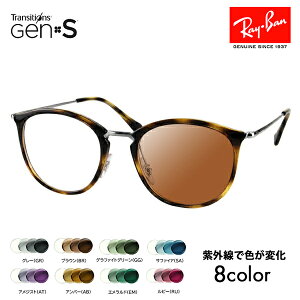 yKi̔XzCo Kl t[ TOX YZbg RX7140 2012 49 51 Ray-Ban nCXg[g {Xg HIGHSTREETjR gWVYGEN S Nikon Transitions