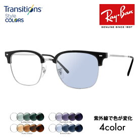 【正規品販売店】レイバン メガネ フレーム サングラス 調光レンズセット RX7216(F) 2000 49 51 53 Ray-Ban NEW CLUBMASTER ニュークラブマスター メタル ニコン トランジションズスタイルカラー Nikon Transitions