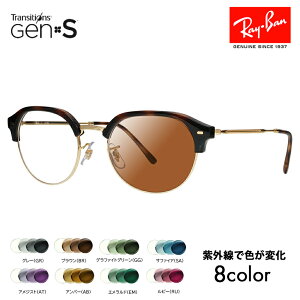 yAEgbgzCo Kl t[ YZbg RX7229 2012 51 53 Ray-Ban H jR gWVYGEN S Clubmaster slim Nu}X^[X Eh {Xg NVbN  