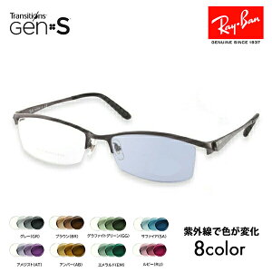 yAEgbgzCo Kl t[ TOX YZbg RX8723D 1047 55 Ray-Ban TITANIUME`^EyʃjR gWVYGEN S Nikon Transitions