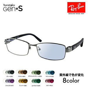 yAEgbgzCo Kl t[ TOX YZbg RX8726D 1000 55 Ray-Ban AWAf ^ `^jR gWVYGEN S Nikon Transitions
