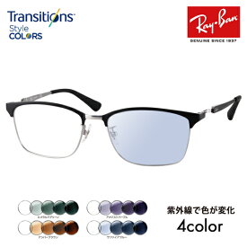 【正規品販売店】レイバン メガネ フレーム サングラス 調光レンズセット RX8751D 1196 54 Ray-Ban チタン チタニウム アジアンデザイン TITANIUMニコン トランジションズスタイルカラー Nikon Transitions