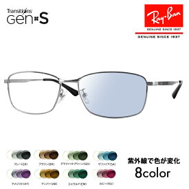 【正規品販売店】レイバン メガネ フレーム サングラス 調光レンズセット RX8775D 1047 56 Ray-Ban チタニウム チタン ジャパンモデル エントリーモデル スクエア メタル フルリム 伊達眼鏡 メガネ ニコン トランジションズGEN S Nikon Transitions