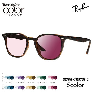 �y�x�t���Ή��z���C�o�� �T���O���X ���������Y�Z�b�g RB4258F 710/73 52 Ray-Ban �ɒB���K�l �ዾ �E�F�����g�� �t���t�B�b�g �j�R�� �g�����W�V�����Y �J���[�^�b�` Nikon Transitions