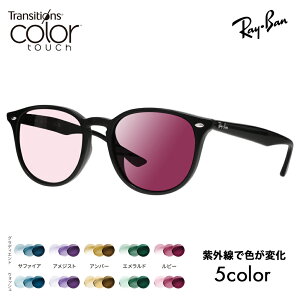 �y�x�t���Ή��z���C�o�� �T���O���X ���������Y�Z�b�g RB4259F 601/71 53 Ray-Ban �E�F�����g�� �t���t�B�b�g �ɒB���K�l �ዾ �j�R�� �g�����W�V�����Y �J���[�^�b�` Nikon Transitions