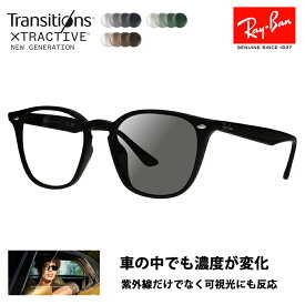 【度付き対応可】レイバン サングラス 調光レンズセット RB4258F 601/87 52 Ray-Ban ニコン トランジションズエクストラアクティブ ニュージェネレーション 運転 ドライブ ウェリントン フルフィット 伊達メガネ 眼鏡