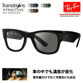 【正規品販売店】レイバン メガネ フレーム サングラス 調光レンズセット RX0840V 2000 51 Ray-Ban Mega wayfarer Optics メガウェイファーラーオプティクス ウェリントン 伊達メガネ 眼鏡 ニコン トランジションズエクストラアクティブ 運転 ドライブ