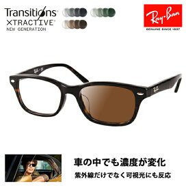 【正規品販売店】レイバン メガネ フレーム サングラス 調光レンズセットRX5345D 2012 53 Ray-Ban アジアンフィットニコン トランジションズエクストラアクティブ ニュージェネレーション 運転 ドライブ