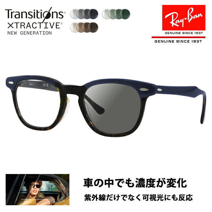 楽天市場】【正規品販売店】レイバン アンバサダー 木村拓哉 着用  
