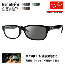 【正規品販売店】レイバン メガネ フレーム サングラス 調光レンズセット RX5408D 2000 57 Ray-Ban ジャパンコレクション ジャパンモデル エントリーモデル スクエア ウェリントン 大きめ メンズ ニコン トランジションズエクストラアクティブ 運転 ドライブ
