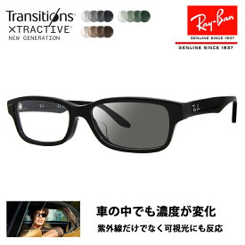 【正規品販売店】レイバン メガネ フレーム サングラス 調光レンズセットRX5415D 8286 55 Ray-Ban ジャパンコレクション ジャパンモデル エントリーモデル スクエア セル ニコン トランジションズエクストラアクティブ ニュージェネレーション 運転 ドライブ