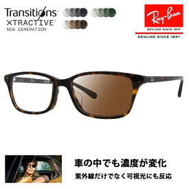 【正規品販売店】レイバン メガネ フレーム サングラス 調光レンズセットRX5416D 8287 53 Ray-Ban ジャパンコレクション ジャパンモデル エントリーモデル スクエア セル ニコン トランジションズエクストラアクティブ ニュージェネレーション 運転 ドライブ