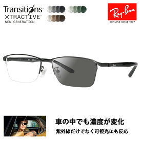 【正規品販売店】レイバン メガネ フレーム サングラス 調光レンズセット RX6501D 2503 55 Ray-Ban ナイロール スクエア アジアンフィット ニコン トランジションズエクストラアクティブ ニュージェネレーション 運転 ドライブ メンズ 伊達眼鏡 メガネ