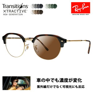 yAEgbgzCo Kl t[ YZbg RX7229 2012 51 53 Ray-Ban H jR gWVYGNXgANeBu ^] hCu Clubmaster slim Nu}X^[X E