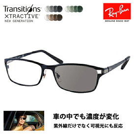 【正規品販売店】レイバン メガネ フレーム サングラス 調光レンズセット RX8727D 1061 54 Ray-Ban チタン スクエア TECH TITANIUM アジアンデザインモデルニコン トランジションズエクストラアクティブ ニュージェネレーション 運転 ドライブ