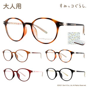 yKi̔Xz݂R炵 Kl t[ sumikko-07 lpKl ݂ ݂炵 ዾ TGbNX {Xg 킢 TR