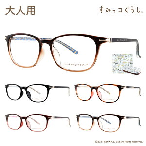 yKi̔Xz݂R炵 Kl t[ sumikko-08 lpKl ݂ ݂炵 ዾ TGbNX EFg 킢 TR