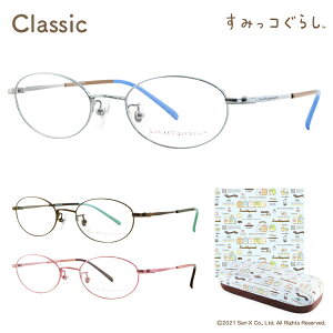 yKi̔Xz݂R炵 Kl t[ sumikko-09 NVbN ^ lpKl ݂ ݂炵 ዾ TGbNX I[o