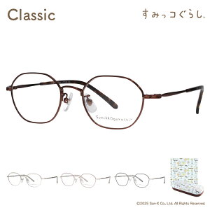 yKi̔Xz݂R炵 Kl t[ sumikko-13 NVbN ^ lpKl ݂ ݂炵 ዾ TGbNX p`