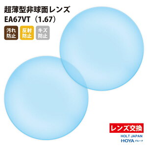 yKi̔XzY yHOLT/HOYAO[vz c݂̏Ȃ񋅖ʃY ܗ1.67 UVJbg400 ^񋅖ʃY1.67 21gyh~ij/˖h~/h~R[gz Kl ዾ