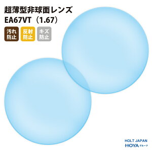 yKi̔Xzꗬ[J[yHOLT/HOYAO[vz c݂̏Ȃ񋅖ʃY ܗ1.67 UVJbg400 ^񋅖ʃY1.67 21gyh~ij/˖h~/h~R[gz