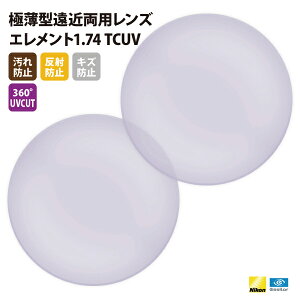 yKi̔Xzꗬ[J[yNikonGV[z ߗpY ܗ1.74 UVJbg400 ɔ^ߗpY1.74 21gyh~ij/˖h~/h~/360xUVJbgz