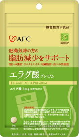 エラグ酸プレミアム　14日分　サプリ　サプリメント　健康食品　機能性表示食品　肥満　ダイエット　体重　エラグ酸　ポリフェノール　アフリカマンゴノキ　ウエスト周囲径　体脂肪率　血中中性脂肪　内臓脂肪減少　BMI改善　国内製造　ハートフルプレミアムシリーズ