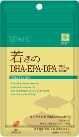 若さのDHA・EPA・DPA　15日分　サプリ　サプリメント　健康食品　エイジング　健康維持　ドライアイ　記憶力　認知　吸収性　DHA　EPA　DPA　アスタキサンチン　クリルオイル　魚油　青魚　ドコサヘキサエン酸　必須脂肪酸　オメガ3系　国内製造　ハートフルシリーズ